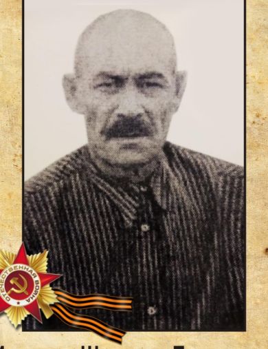 Ильясов Шамигул Билалович
