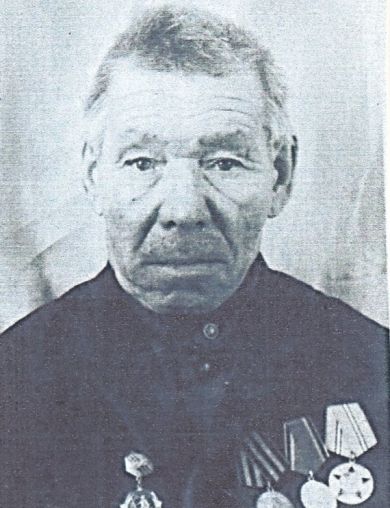 Александров Степан Александрович