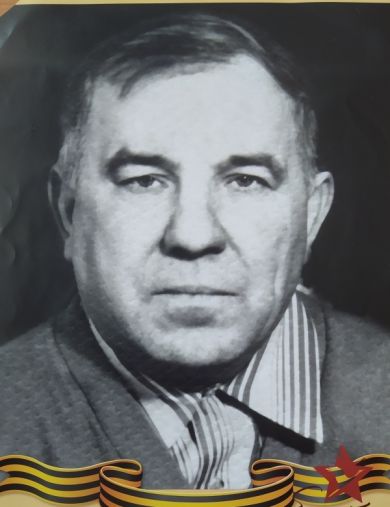 Якушев Павел Карпович