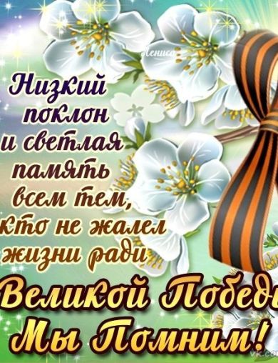 Кабанков Константин Данилович