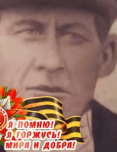 Гаранин Иван Михайлович