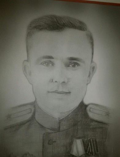 Синяков Александр Егорович