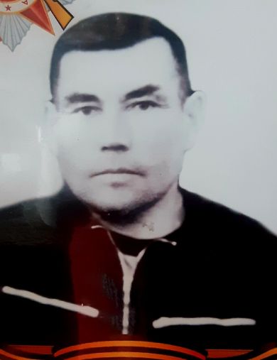 Пинюгин Александр Кузьмич