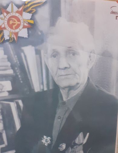 Старовойтов Иван Акимович