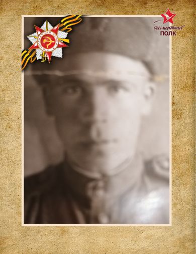 Ломакин Николай Сергеевич