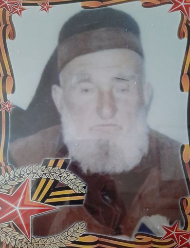 Джабиев Зайфудин 