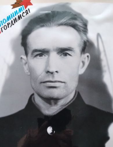 Кривошапкин Анатолий Иванович