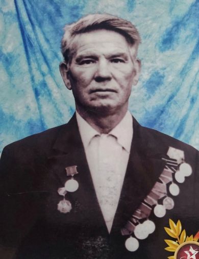 Селезнёв Александр Тарасович