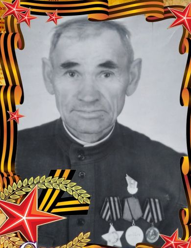 Севостьянов Иван Тимофеевич