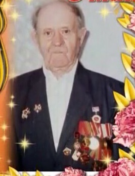 Лях Григорий Григорьевич