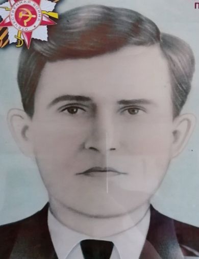 Туршатов Афанасий Макарович