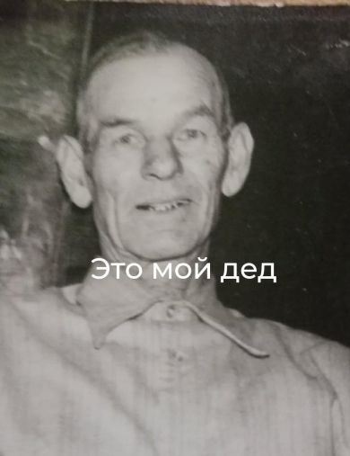 Приходько Григорий 