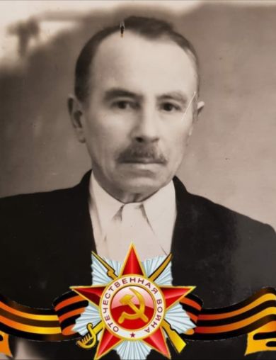 Охапкин Григорий Павлович