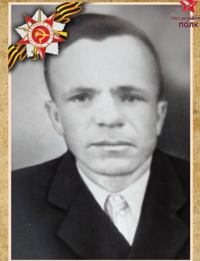 Блясов Иван Филиппович