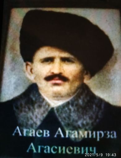 Агаев Агамирза Агасиевич