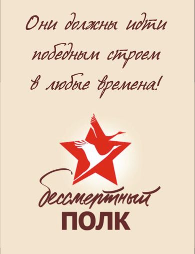 Будкин Алексей Николаевич