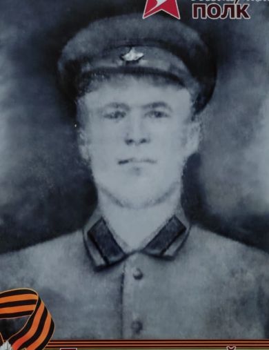 Перятинский Василий Акимович