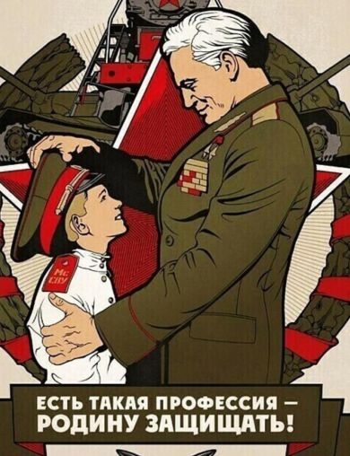Трусова Зинаида Викторовна