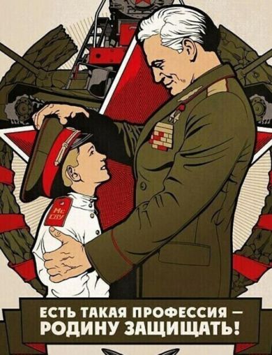 Бахарев Иван Иванович
