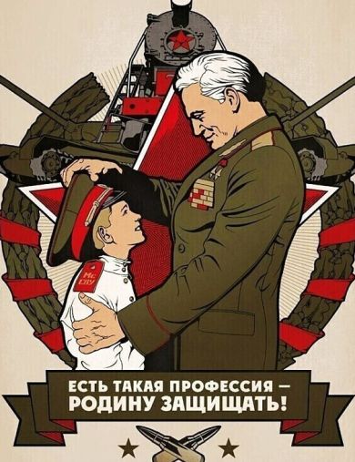 Шишкин Вил Аркадьевич