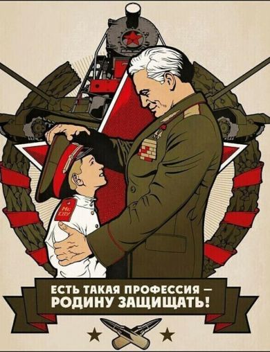 Мансуров Василий Дмитриевич