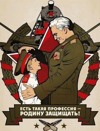 Басс Павел Михайлович