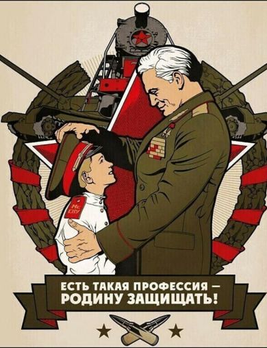 Телегин Михаил Иванович