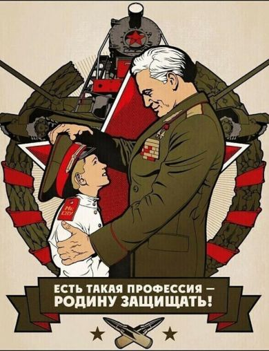 Первушин Александр Васильевич