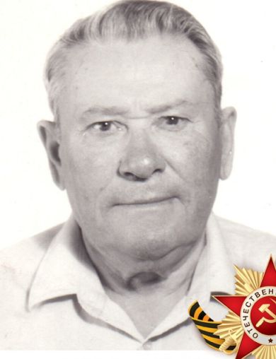 Шаронов Иван Дмитриевич