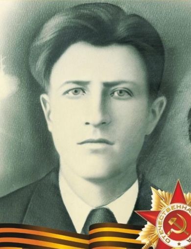 Меньшиков Виктор Григорьевич