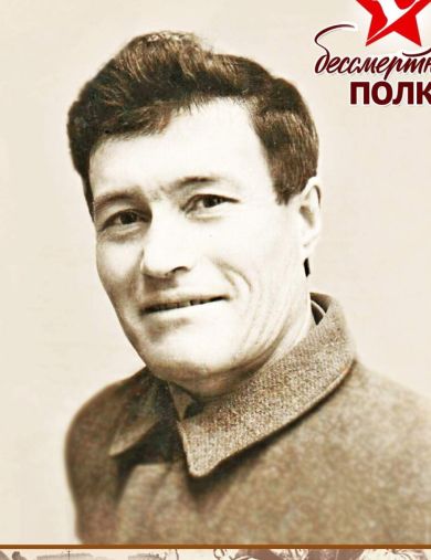 Мартынов Тихон Тимофеевич