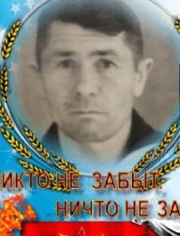 Касьянов Василий Степанович