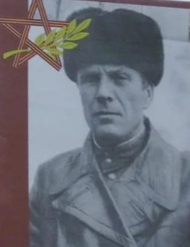 Корнев Фёдор Михайлович