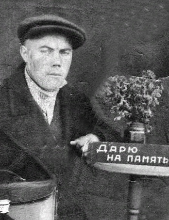 Байкалов Алексей Иванович