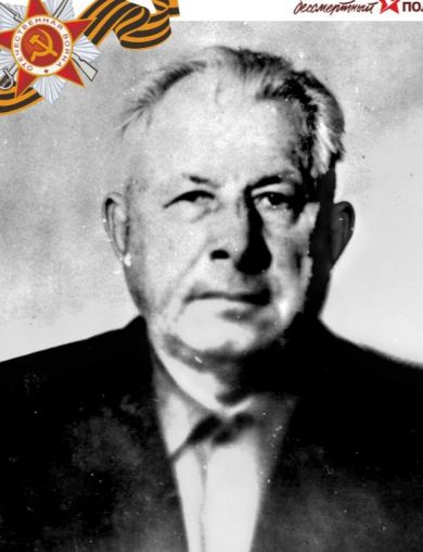Хатылёв Иван Ефимович