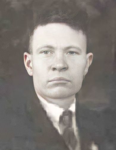 Косогоров Александр Трофимович