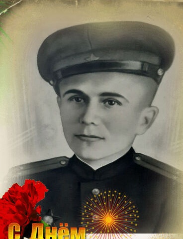 Маланин Павел Фёдорович
