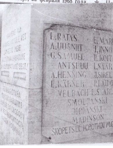 Скопец Иван Никонович