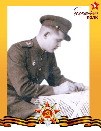 Высоцкий Николай Семенович