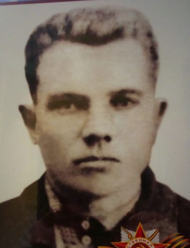 Бердюгин Фрол Алексеевич
