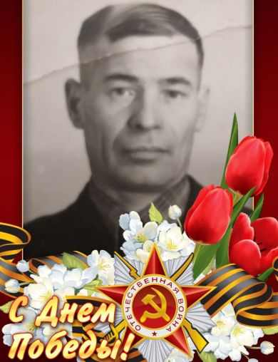 Макаров Сергей Сергеевич
