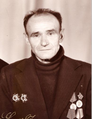 Горюнов Иван Петрович