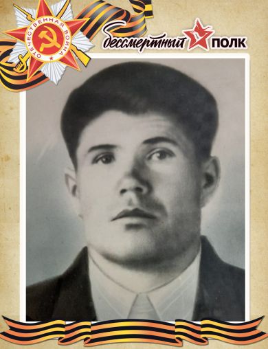 Черкасов Александр Прокопьевич