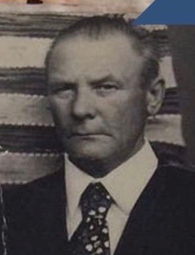 Кетов Егор Петрович