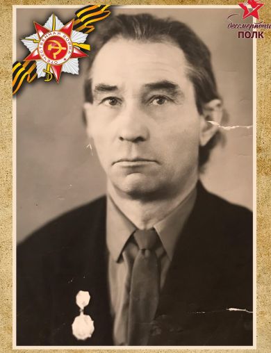 Сычёв Николай Иванович