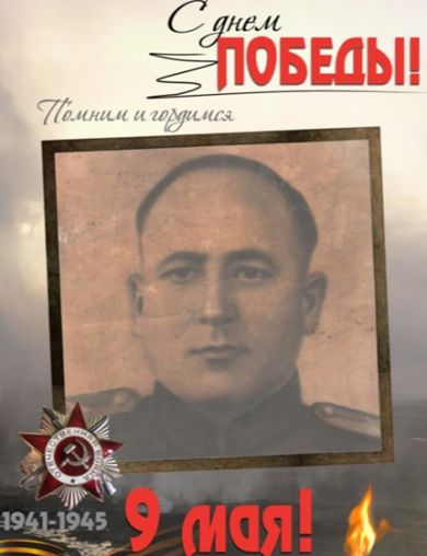 Голованёв Фёдор Семёнович