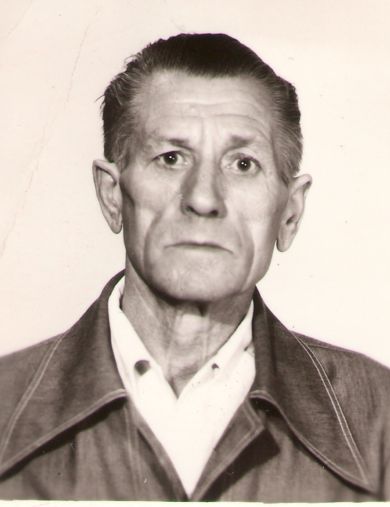 Кондратьев Александр Григорьевич
