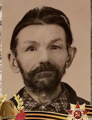 Мокров Капитон Павлович