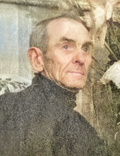 Ионов Николай Иванович