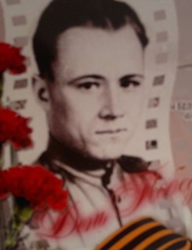 Семеновых Василий Александрович